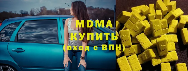 МДМА crystal  наркошоп  Ветлуга 